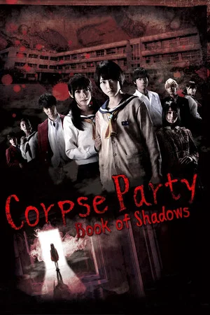 Постер: Corpse Party: Book of Shadows
