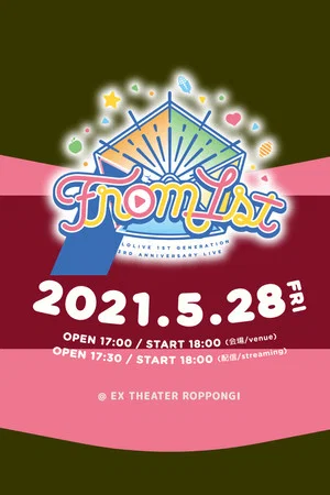 Постер: Hololive 1st Generation 3rd Anniversary LIVE