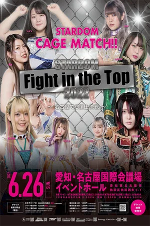 Постер: Stardom Fight in the Top 2022 ~Nagoya Summit Battle~