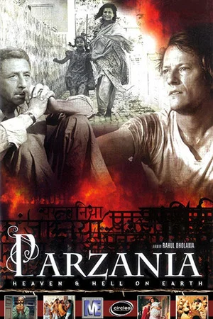 Постер: Parzania