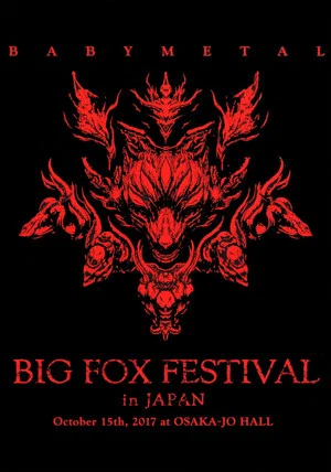 Постер: BABYMETAL Live Big Fox Festival Osaka 2017