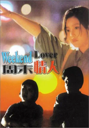 Постер: Weekend Lover