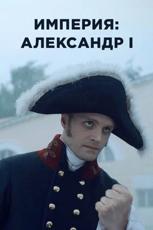 Постер: 5 сезон