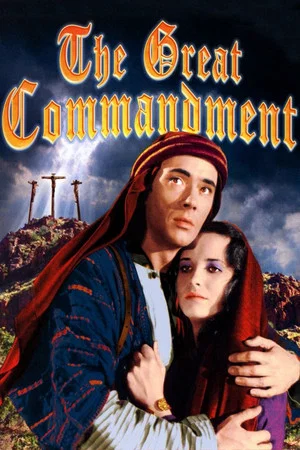 Постер: The Great Commandment