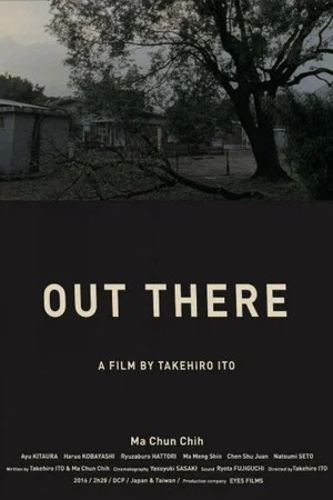 Постер: Out There