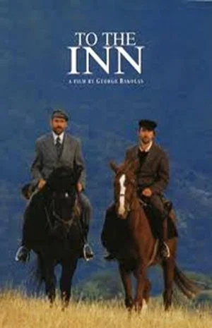 Постер: To the Inn