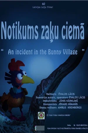 Постер: An Incident in the Bunny Village