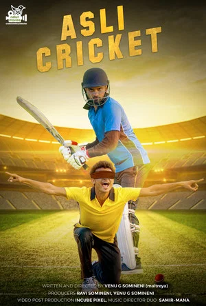 Постер: Asli Cricket