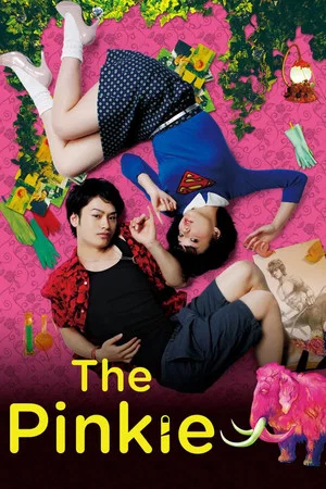 Постер: The Pinkie