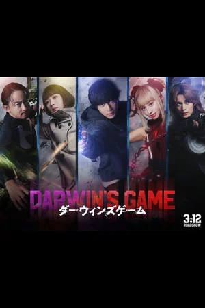 Постер: Darwin's Game