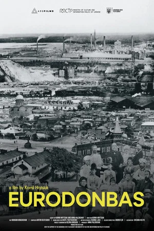Постер: Eurodonbas