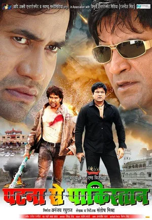 Постер: From Patna to Pakistan