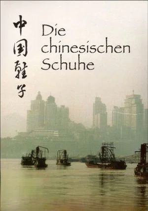 Постер: The Chinese Shoes