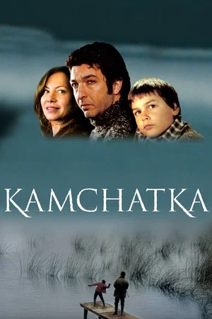 Постер: Камчатка
