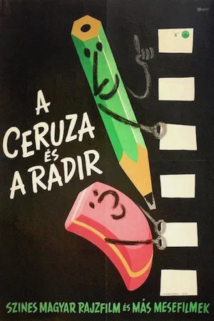 Постер: The Pencil and the Eraser