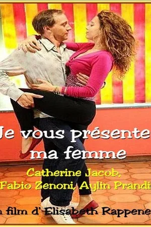 Постер: Je vous présente ma femme