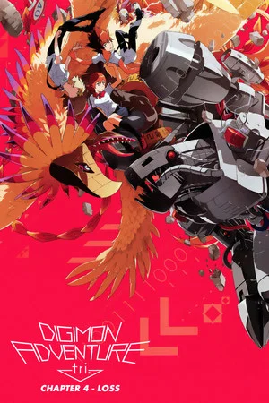Постер: Digimon Adventure tri. Part 4: Loss