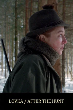 Постер: After the Hunt