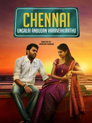 Постер: Chennai Ungalai Anbudan Varaverkiradhu