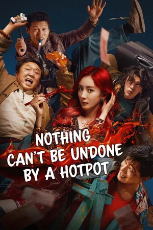 Постер: Nothing Can't Be Undone by a HotPot