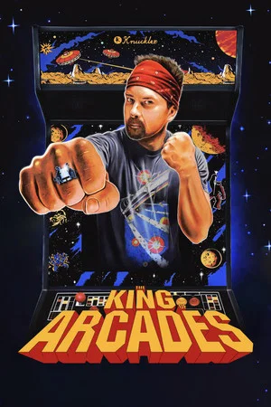 Постер: The King of Arcades