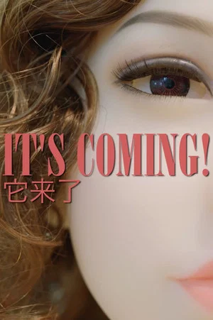 Постер: It's Coming!