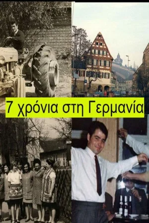 Постер: 7 Years in Germany
