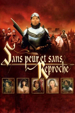 Постер: Sans peur et sans reproche