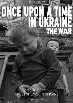 Постер: Once Upon a Time in Ukraine: The War