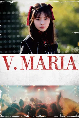 Постер: V. MARIA