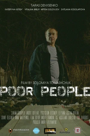 Постер: Poor People