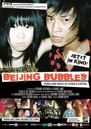 Постер: Beijing Bubbles