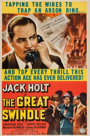 Постер: The Great Swindle