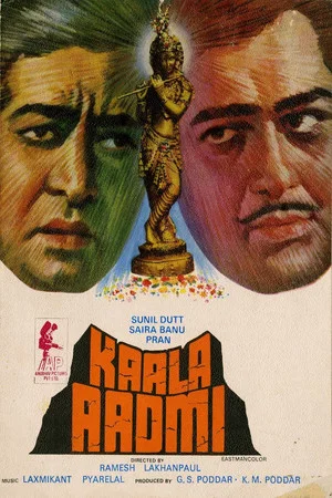 Постер: Kaala Aadmi