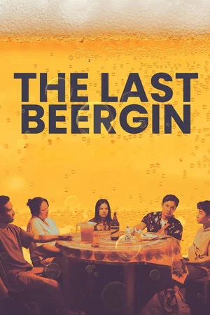 Постер: The Last Beergin