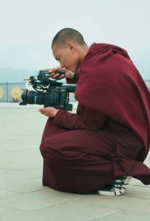 Постер: Buddhism, Bhutan and Me