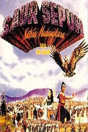 Постер: Saur Sepuh: The Knight of Madangkara