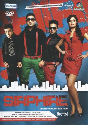 Постер: Sirphire