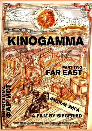 Постер: Kinogamma Part Two: Far East