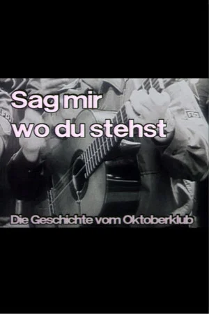 Постер: Sag mir wo du stehst