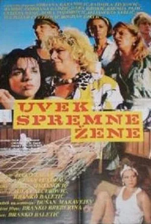 Постер: Ever-Ready Women