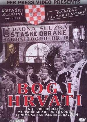 Постер: God and Croats