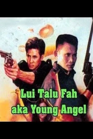 Постер: Young Angel