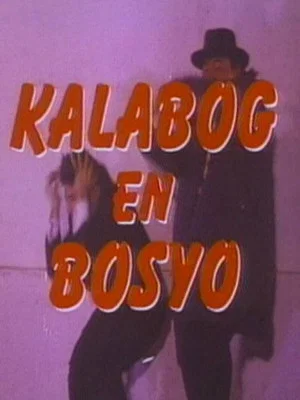 Постер: Kalabog en Bosyo Strike Again