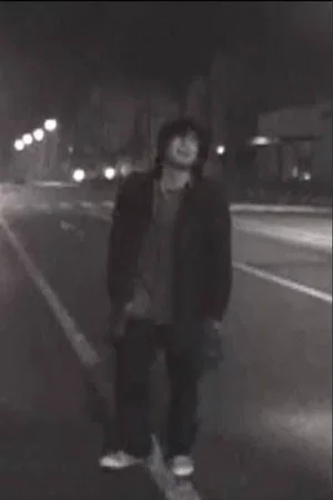 Постер: シねない奴