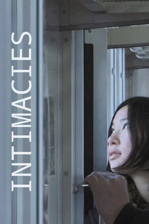 Постер: Intimacies