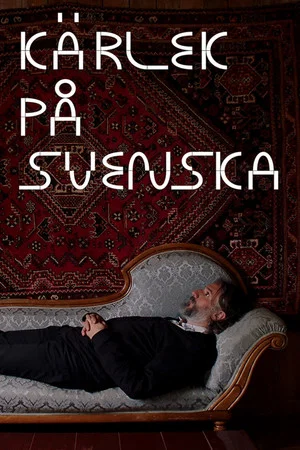 Постер: Swedish Love