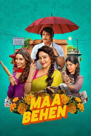 Постер: Maa Behen