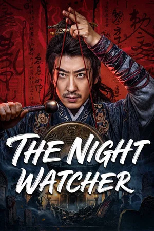 Постер: The Night Watcher