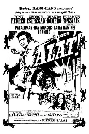 Постер: Alat!